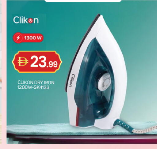 available at TALAL MARKET in UAE - Abu Dhabi