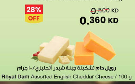 available at مركز سلطان in الكويت - محافظة الجهراء