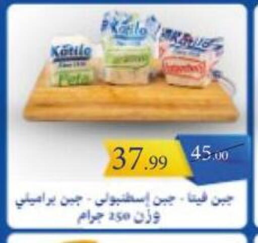 available at Grandy Hypermarket in Egypt - Cairo