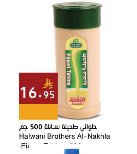 available at اسواق هلا in مملكة العربية السعودية, السعودية, سعودية - جدة
