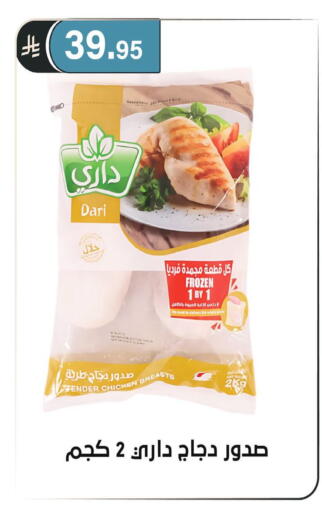 available at الحسين توب أب in مملكة العربية السعودية, السعودية, سعودية - الرياض