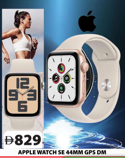 Apple available at جراند هايبر ماركت in الإمارات العربية المتحدة , الامارات - دبي