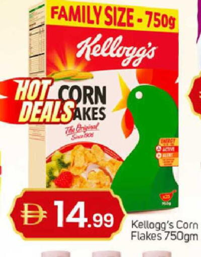 available at TALAL MARKET in UAE - Sharjah / Ajman