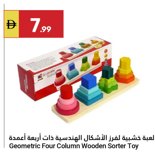 available at Grand Emirates Market in UAE - Abu Dhabi