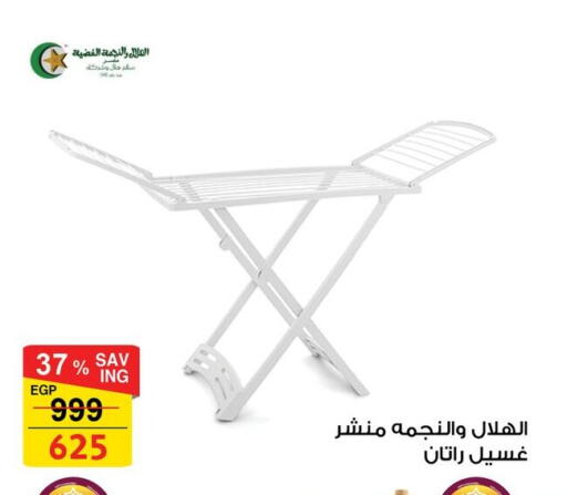 available at Fathalla Market  in Egypt - Cairo