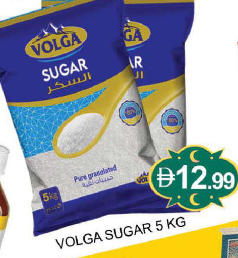 available at المدينة in الإمارات العربية المتحدة , الامارات - دبي