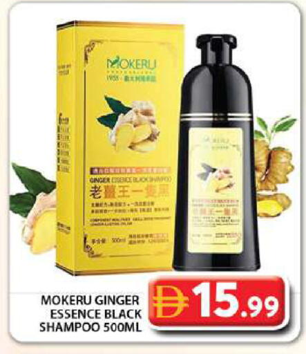 Ginger available at جراند هايبر ماركت in الإمارات العربية المتحدة , الامارات - دبي