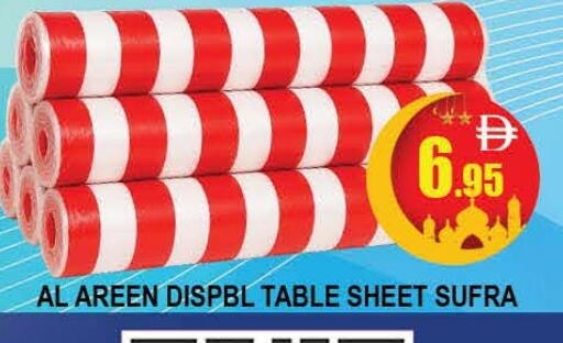 available at AL MADINA (Dubai) in UAE - Dubai