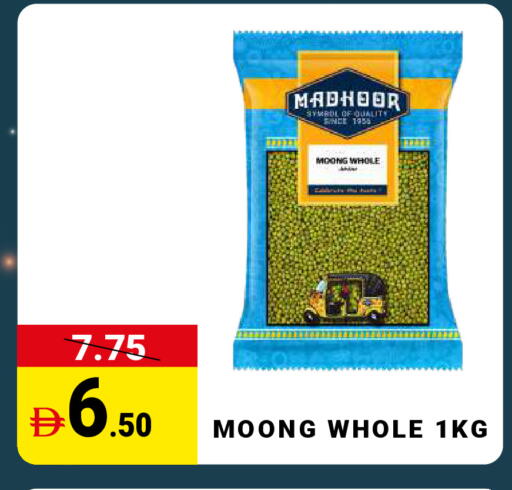 available at مدهور سوبرماركت in الإمارات العربية المتحدة , الامارات - الشارقة / عجمان