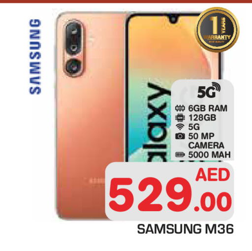 available at Baniyas Spike  in UAE - Abu Dhabi