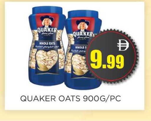 available at اينس المدينة هايبرماركت in الإمارات العربية المتحدة , الامارات - الشارقة / عجمان