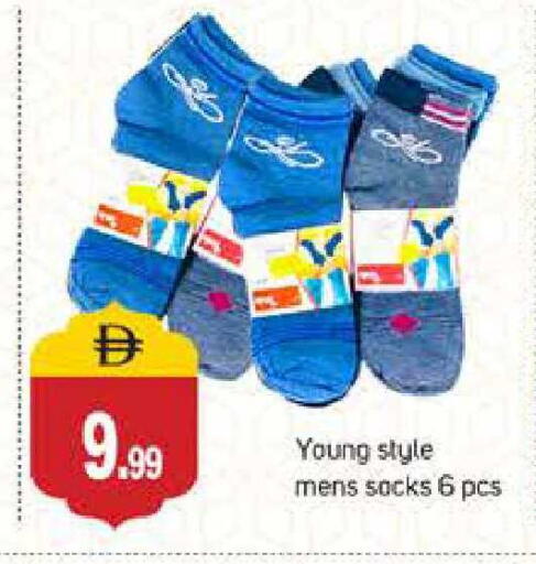 available at سوق طلال in الإمارات العربية المتحدة , الامارات - دبي