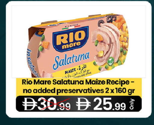 available at  ELITE BASKET SUPERMARKET L.L.C. SP in UAE - Sharjah / Ajman