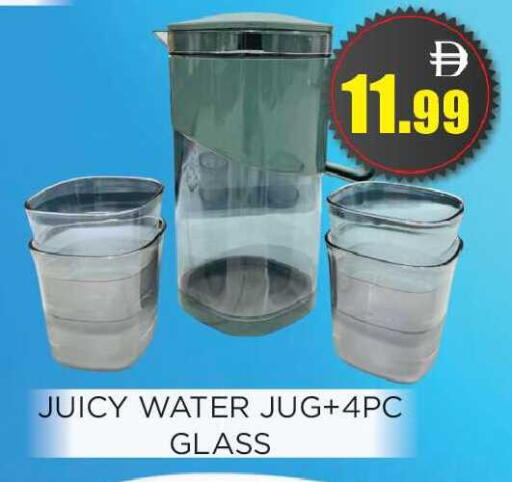 available at اينس المدينة هايبرماركت in الإمارات العربية المتحدة , الامارات - الشارقة / عجمان