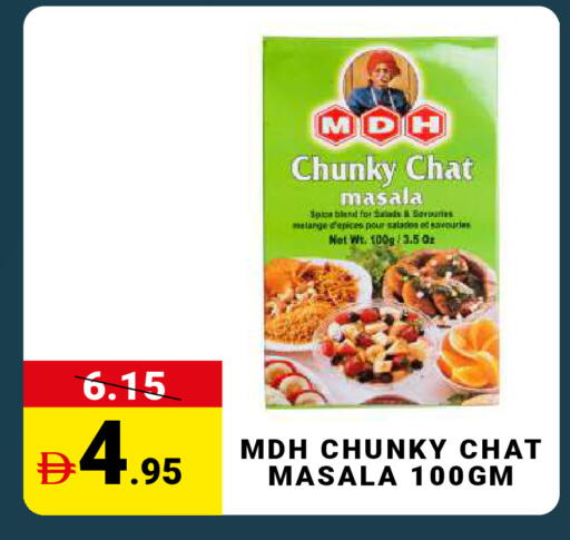 available at مدهور سوبرماركت in الإمارات العربية المتحدة , الامارات - الشارقة / عجمان