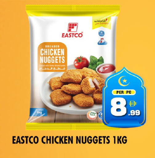 available at نايت تو نايت in الإمارات العربية المتحدة , الامارات - دبي