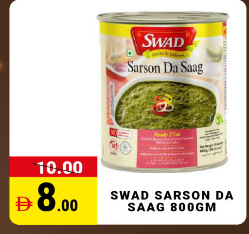 available at مدهور سوبرماركت in الإمارات العربية المتحدة , الامارات - الشارقة / عجمان