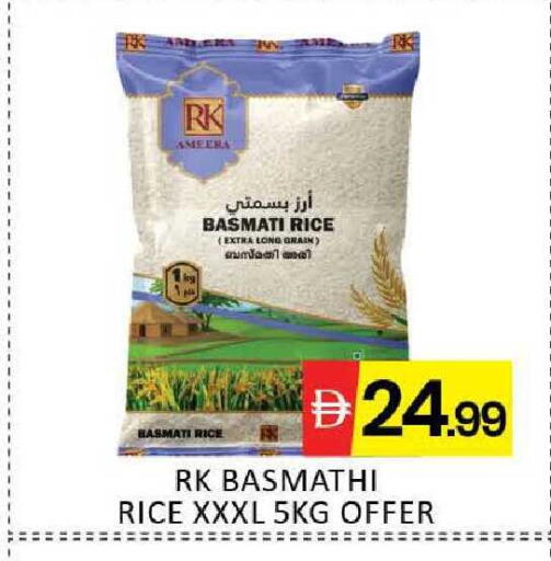 Mango available at Mango Hypermarket LLC in UAE - Dubai