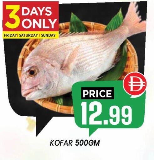 available at إكسيتو سوبرماركت in الإمارات العربية المتحدة , الامارات - الشارقة / عجمان