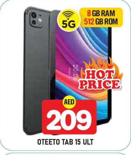 available at Baniyas Spike  in UAE - Al Ain