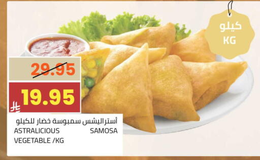 available at أسواق أسترا in مملكة العربية السعودية, السعودية, سعودية - تبوك