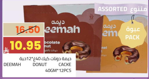 available at أسواق أسترا in مملكة العربية السعودية, السعودية, سعودية - تبوك