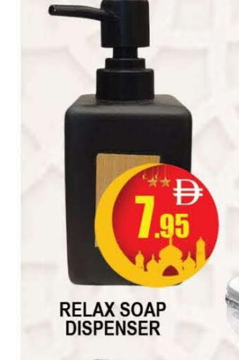 available at المدينة in الإمارات العربية المتحدة , الامارات - دبي