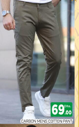 available at المدينة in الإمارات العربية المتحدة , الامارات - دبي