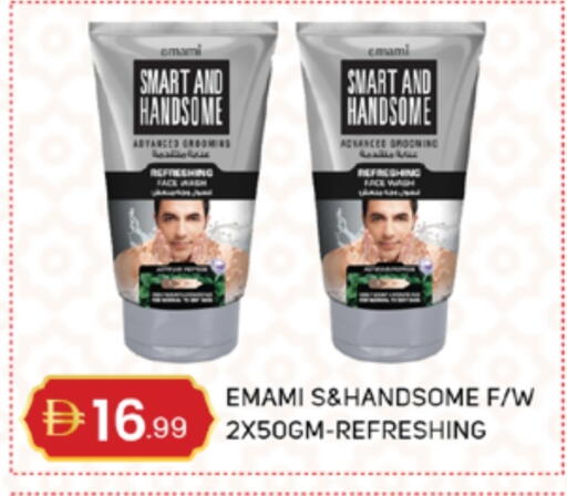 available at سوق طلال in الإمارات العربية المتحدة , الامارات - أبو ظبي