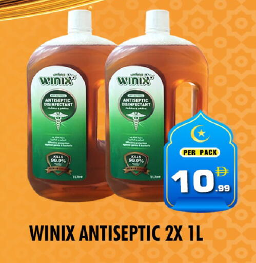 available at نايت تو نايت in الإمارات العربية المتحدة , الامارات - دبي