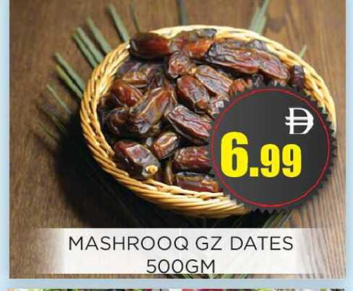 available at اينس المدينة هايبرماركت in الإمارات العربية المتحدة , الامارات - الشارقة / عجمان