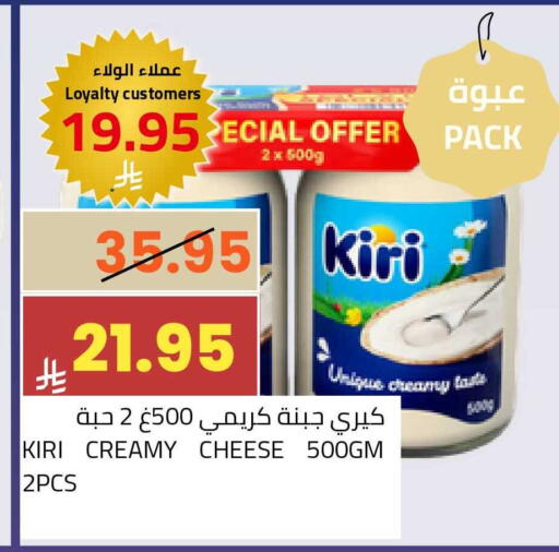 available at أسواق أسترا in مملكة العربية السعودية, السعودية, سعودية - تبوك