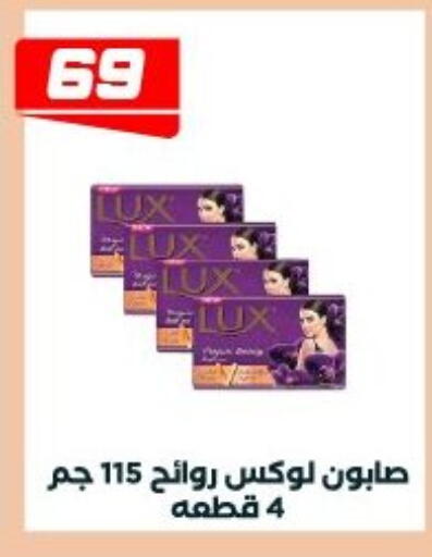 available at عرفة ماركت in Egypt - القاهرة