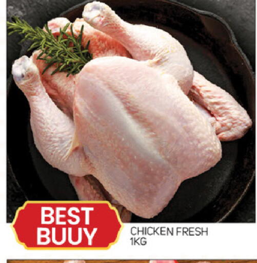 available at TALAL MARKET in UAE - Abu Dhabi