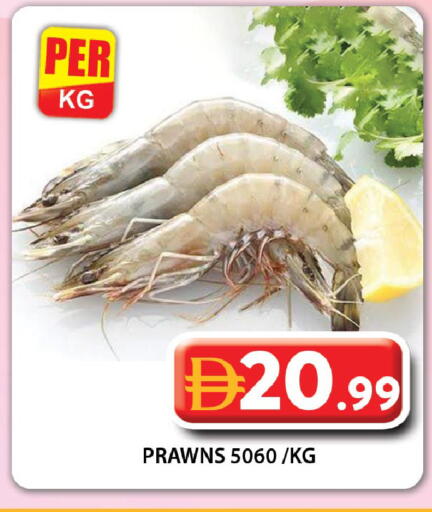 available at جراند هايبر ماركت in الإمارات العربية المتحدة , الامارات - دبي