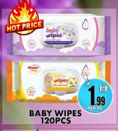 available at Centro Discount Center in UAE - Dubai