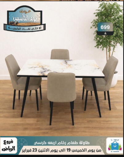 available at Al Hussain Top Up in KSA, Saudi Arabia, Saudi - Riyadh