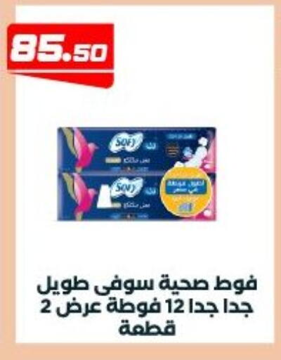 available at عرفة ماركت in Egypt - القاهرة