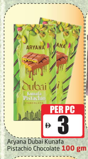 available at Delta Centre in UAE - Dubai