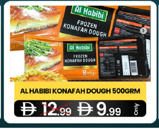 available at  ELITE BASKET SUPERMARKET L.L.C. SP in UAE - Sharjah / Ajman