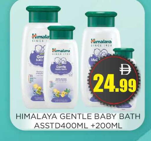 available at اينس المدينة هايبرماركت in الإمارات العربية المتحدة , الامارات - الشارقة / عجمان