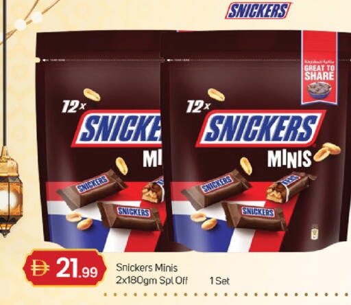 available at TALAL MARKET in UAE - Dubai