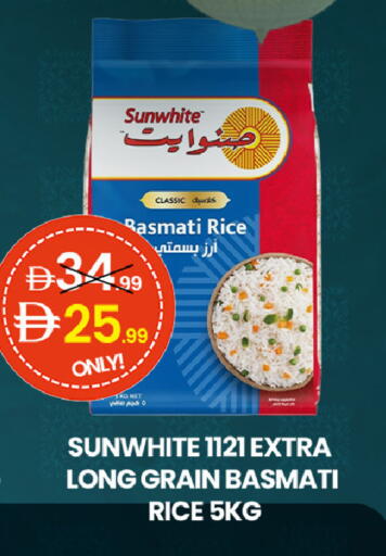 available at  ELITE BASKET SUPERMARKET L.L.C. SP in UAE - Sharjah / Ajman