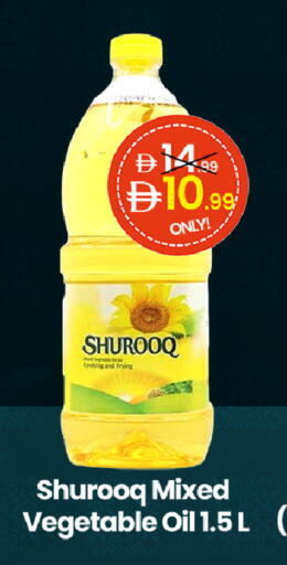 available at  ELITE BASKET SUPERMARKET L.L.C. SP in UAE - Sharjah / Ajman