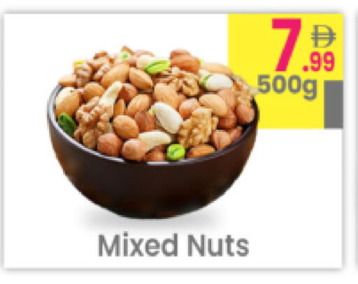 available at Everyday Center in UAE - Ras al Khaimah