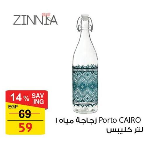 available at فتح الله in Egypt - القاهرة