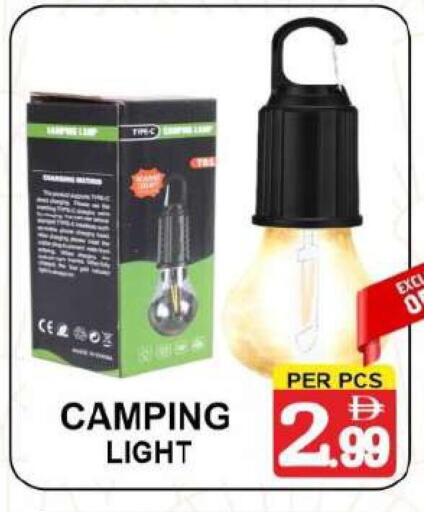 available at مركز الجمعة in الإمارات العربية المتحدة , الامارات - دبي