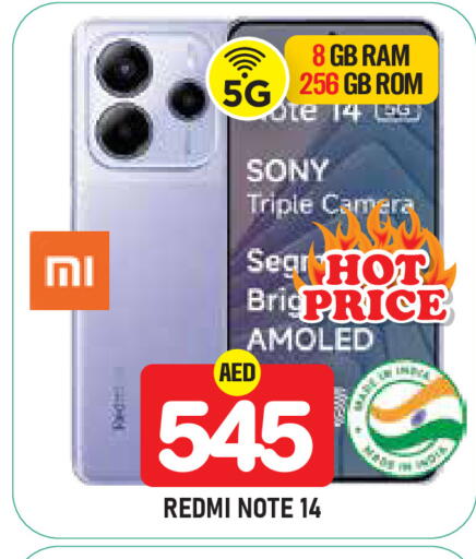 available at Baniyas Spike  in UAE - Abu Dhabi