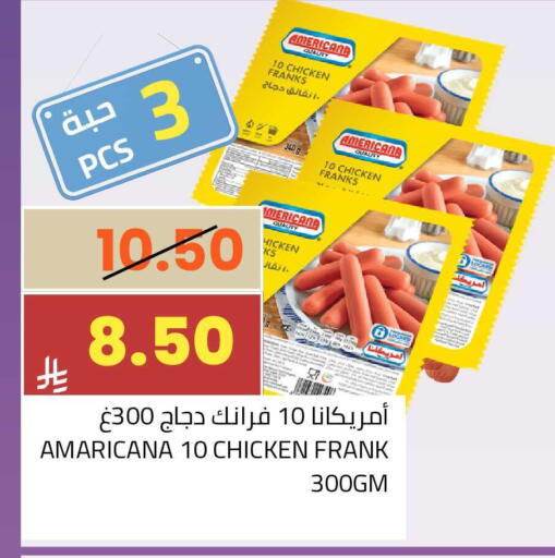 available at أسواق أسترا in مملكة العربية السعودية, السعودية, سعودية - تبوك