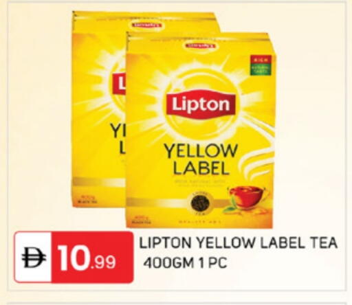 available at TALAL MARKET in UAE - Sharjah / Ajman